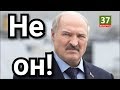 Лукашенко сказал, кто может стать президентом! Главные новости Беларуси ПАРОДИЯ#15