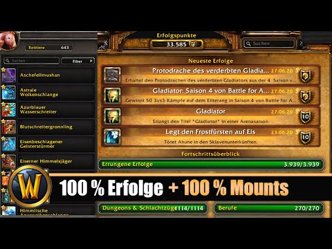 Video: Erfolge Bei WOW?