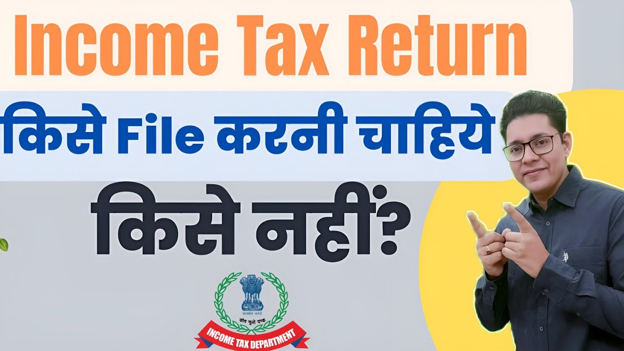 basic-exemption-limit-in-income-tax-return-itr-file