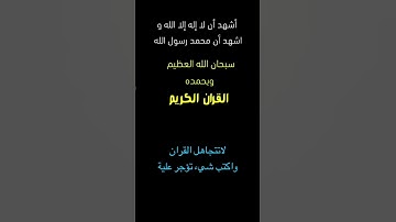 تلاوة خاشعة||#القران#اكسبلور#القران_الكريم#duet#دويتو#تيك_توك #لايك #راحة_نفسية#explore#funny#tiktok
