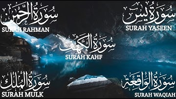 SURAH AL KAHF سورة الكهف THIS MAJESTIC VOICE WILL TOUCH YOUR HEART إن شاء اللهYaseen❤️Rahman❤️Mulk