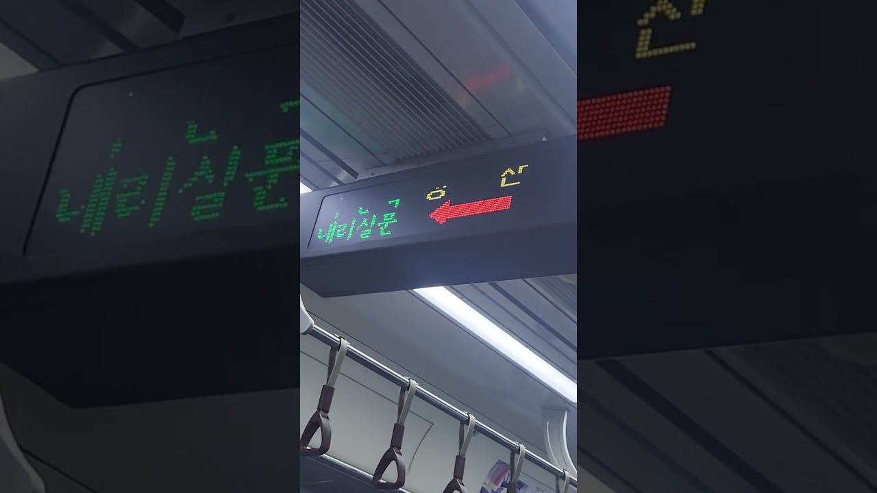 동두천~청산역 주행 영상