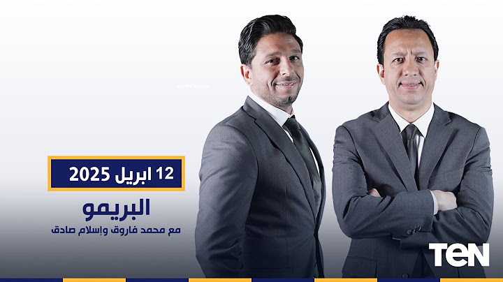 حلقة من العيار الثقيل مع رضا عبدالعال وأبو الدهب حول تعادل الأهلي أمام بيراميدز وصفقة زيزو | البريمو