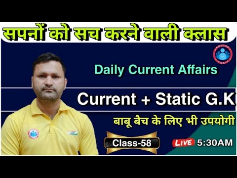 Daily Current Affairs | 20 Mar.2021Current Affairs| Current Affairs in Hindi | Today Current Affairs