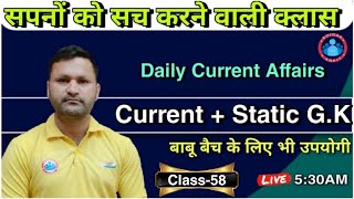 Daily Current Affairs | 20 Mar.2021Current Affairs| Current Affairs in Hindi | Today Current Affairs