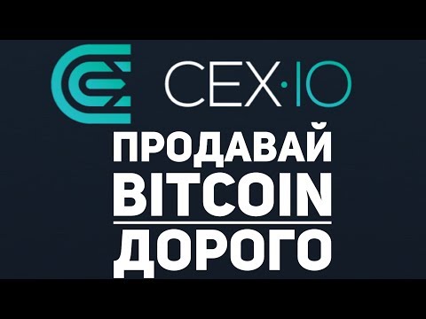 Видео: Служителите на CEX се оплакват от 