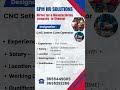 SPM HR SOLUTIONS Hiring for a Manufacturing company  in Chennai