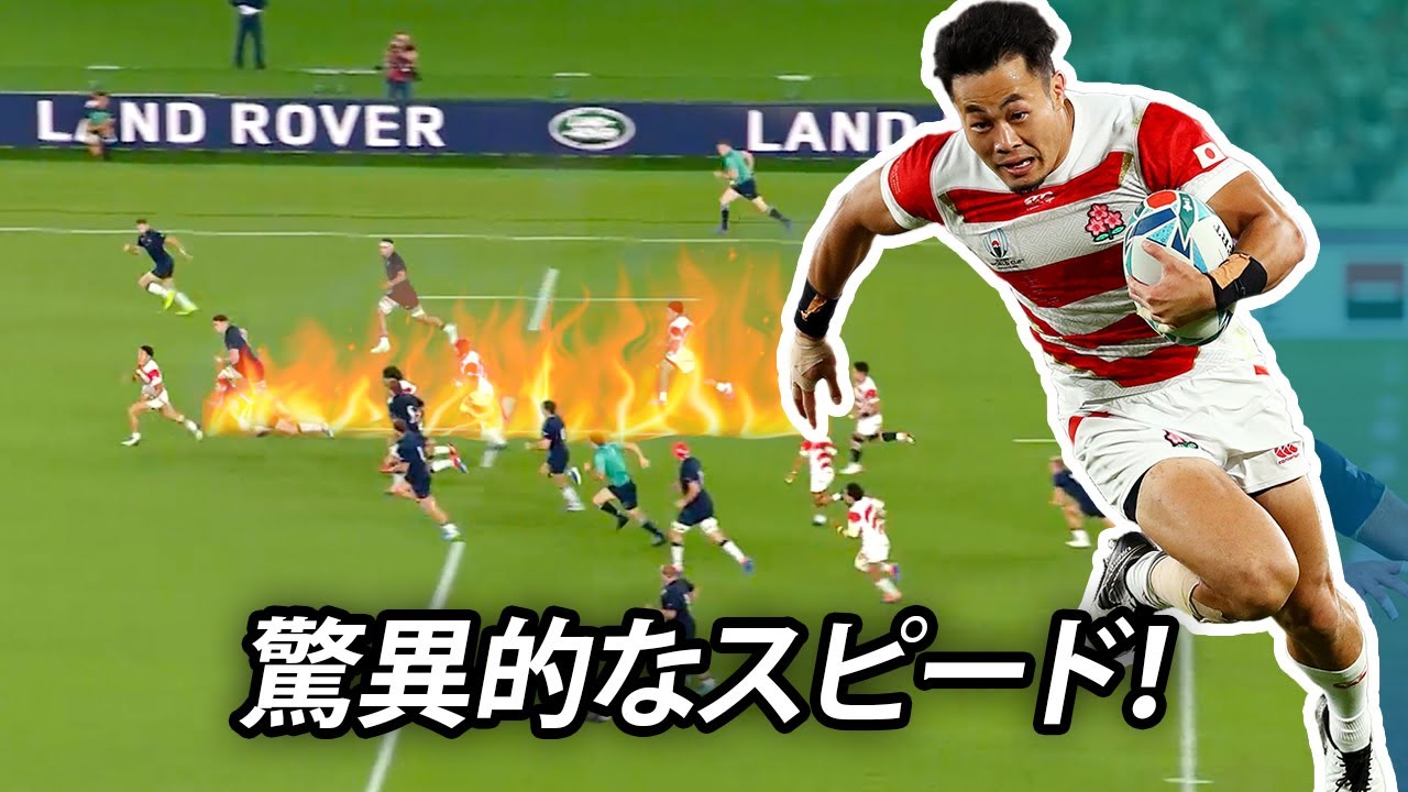 ラグビー選手がサッカーのスキルを使うとき グラバーキックでトライをアシスト Youtube