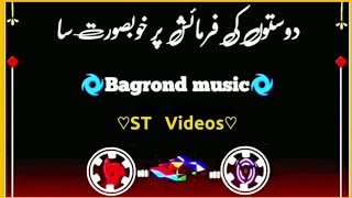 Poetry Background music 👌||Urdu Poetry❣ Background music😘🥰 ||Saraiki 👍BGM✌||Punjabi dohry BGM music💞
