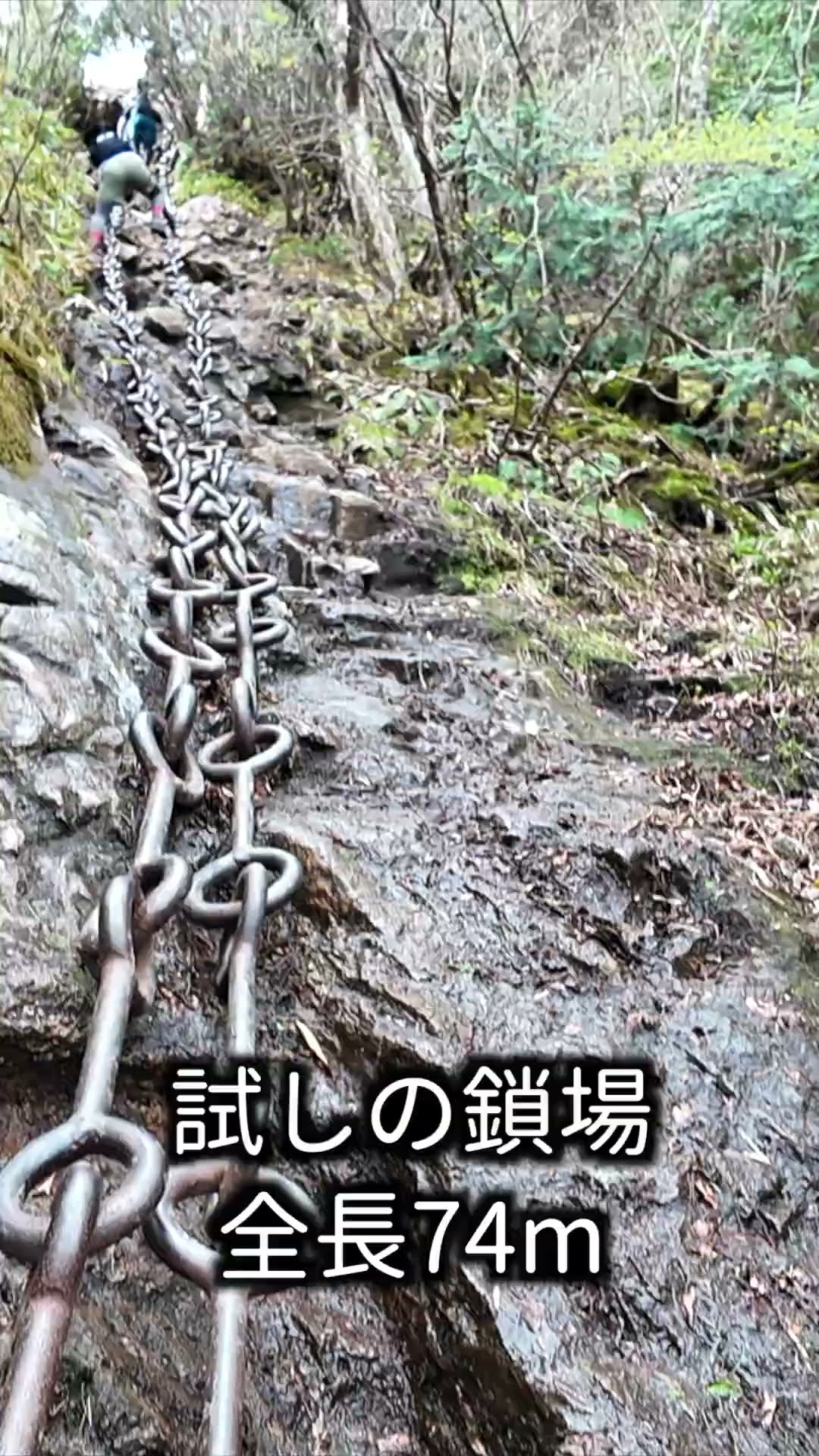 Taking on the Chain Sections of Mount Ishizuchi, one of Japan's