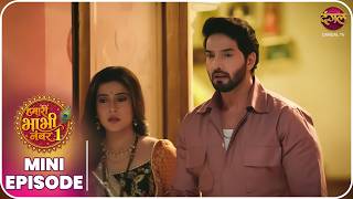Hamari Bhabhi Number 1 | Mini Episode 37 | Bansari aur Laloo ki anokhi kahani | Dangal TV