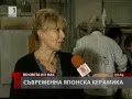 Българска национална телевизия   Новини   Култура   Съвременна японска керамика