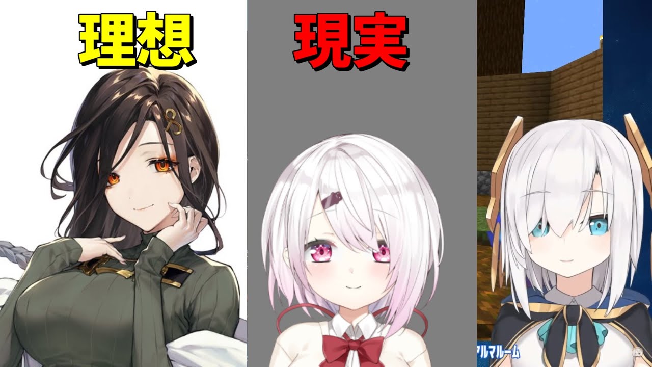 白雪巴の大人の魅力に憧れてマネするもしぃしぃになるアルス【アルス・アルマル】【にじさんじ/切り抜き】