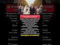💥 НЕМКА В ШОКЕ ОТ РОССИИ!  Вот что её поразило больше всего  русская душа без слов #россия #история