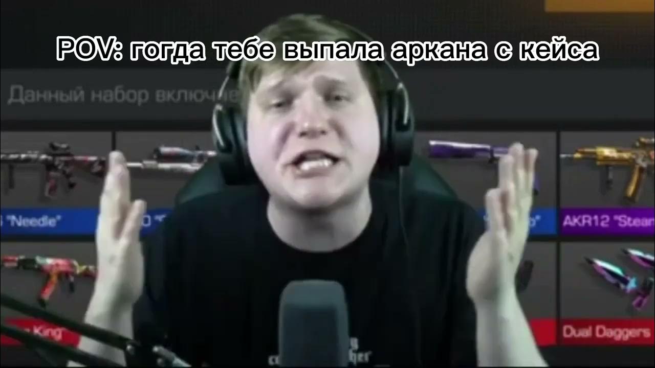 Веля стандофф 2 - YouTube