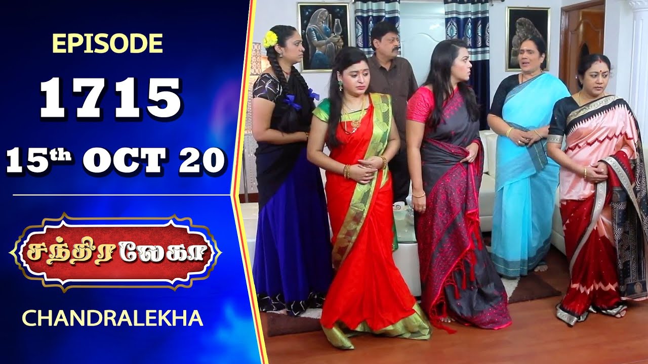 CHANDRALEKHA Serial | Episode 1715 | 15th Oct 2020 | Shwetha | Dhanush | Nagasri | Arun | Shyam