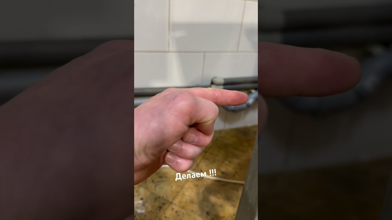 Гидрозатвор для пароконвектомата, конвекционной печи, ледогенератора. Делаем 😊💪 