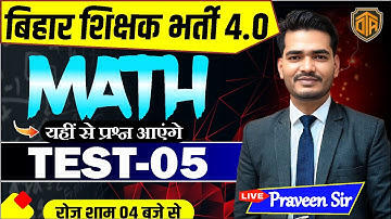 BPSC TRE 4.0 Maths Practice Set | Full Math Class with Tricks | Math Test 05 | Praveen Sir