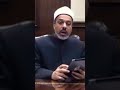 حكم أخذ قرض من البنك للحج فضيلة الشيخ الأستاذ الدكتور أحمد ممدوح