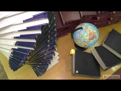 Уникальные источники знаний