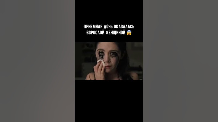 Фильм: «Дитя Тьмы» #кино #интересныйфильм #триллер #ужасы #страшилка #кинотоп #топфильмов