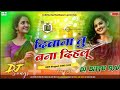 Diwana tu bana dihalu pawan singh bhojpuri song 2023 dj remix boy dj bittu raj madhopur laxmichok 