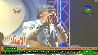 مشعل الجيلي - نور بيتنا - مهرجان الجزيرة الثالث 2018م