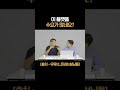 이 플랫폼 요즘 수요 장난아닙니다