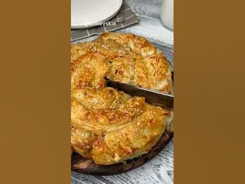 Мясной пирог из теста фило - YouTube