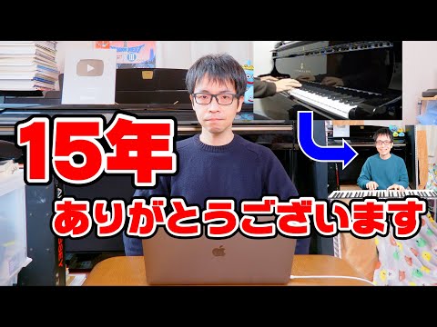 MatsukeN Channel&rsquo;s 15th Anniversary