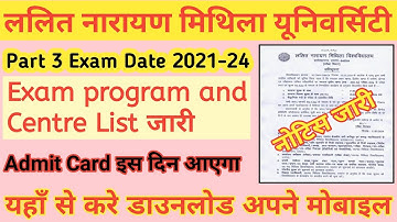 LNMU Part 3 Exam Program & Center List 2024 Published | जारी हो गया पार्ट 3 का परीक्षा प्रोग्राम
