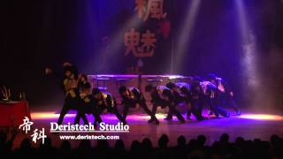 20120813手觀-永平芷韻