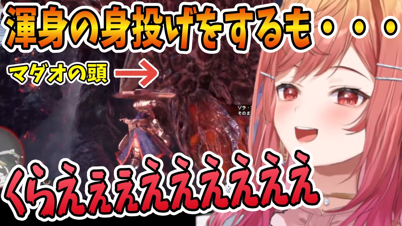 渾身の身投げをするも谷底へ落下してしまうリリカ社長【ホロライブ切り抜き/一条莉々華】