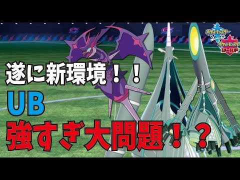 ポケモン剣盾 バンギラス育成論と対策 初心者向け解説 ポケモン育成論 Youtube