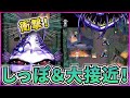 【青鬼X】衝撃のアオガミ様のしっぽ!!限界まで大接近してみる!衝撃のバグ技!【ゆっくり実況】