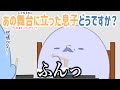 【手描き】らっだぁに感情がないのは遺伝だった【#らっだぁ切り抜き】