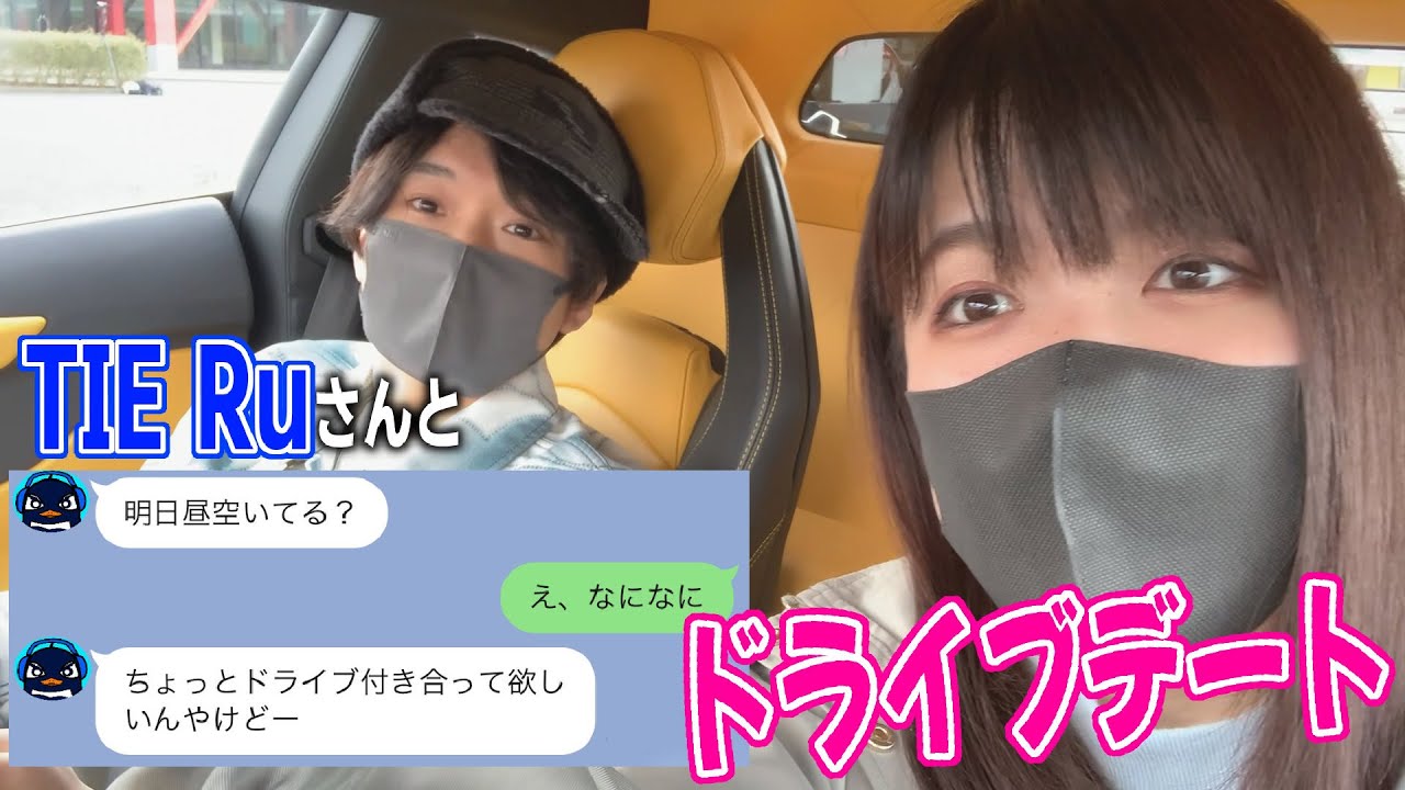 TIE Ruからドライブデートに誘われ、とんでもない事態に…【ランボルギーニ アヴェンタドール】