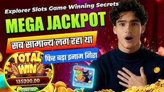 Teen Patti Master Instant Withdrawal Trick | Explorer Slots Daily Jackpot | Real Cash Demo screenshot 5