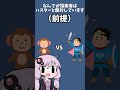 神話生物と単語ダイスで決めて一分でシナリオ作る #14【脳を食らう者（ハスター）＆ねこもえ編】　#COC #クトゥルフ神話trpg #shorts