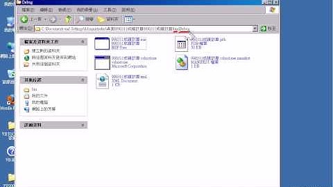 03存檔並建置成執行檔_chunk_2.avi