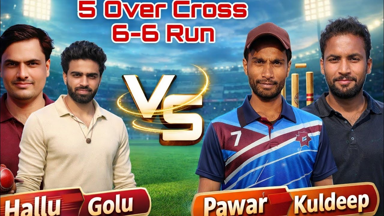 Cross Scheme Match, Hallu & Golu vs Pawar & Kuldeep🏏🏏🏏