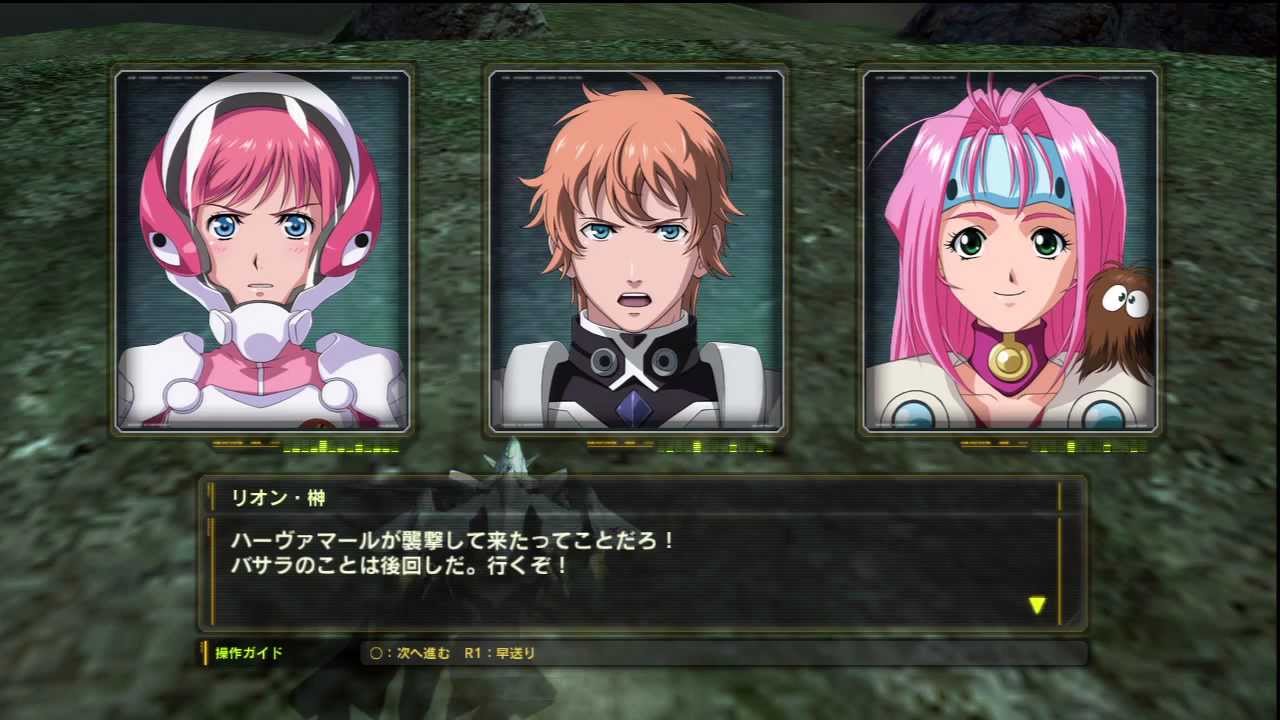 マクロス30 Macross30 伝説のエースパイロット 01 02 Youtube