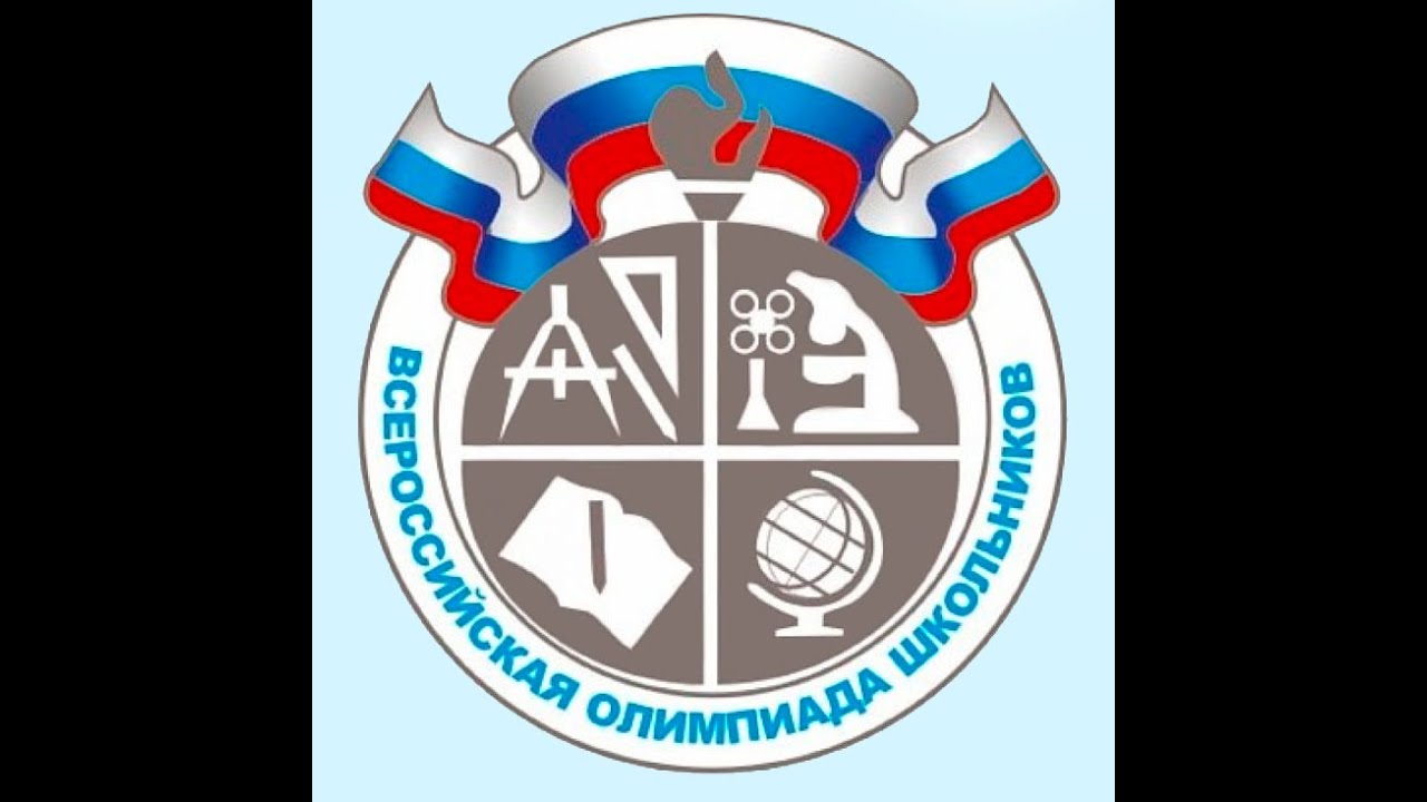 Подготовка к Всероссийской Олимпиаде Школьников по истории - YouTube