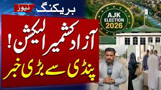 Rawalpindi Region Completes Security, Electoral Arrangements For AJK Refugee Seats Election Tomorrow