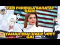 Nida Yasir on Formula 1 Racing Car | Good Morning Pakistan Show | Usama ki Memes