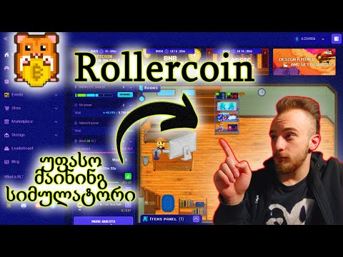 RollerCoin-გამოიმუშავე ფული თმაშების თამაშით!/ონლაინ კრიბტო მაინინგსის სიმულატორი!