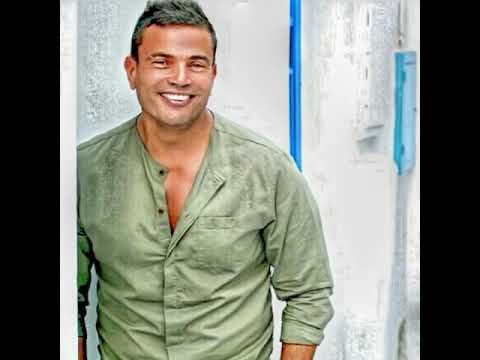 افشخ كوبليه لعمرو دياب في اغنية تجربة وعدت