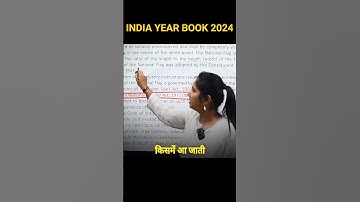INDIA YEAR BOOK, 2024 | Neelofer Suhelabano | UPSC CSE #shorts #upsc