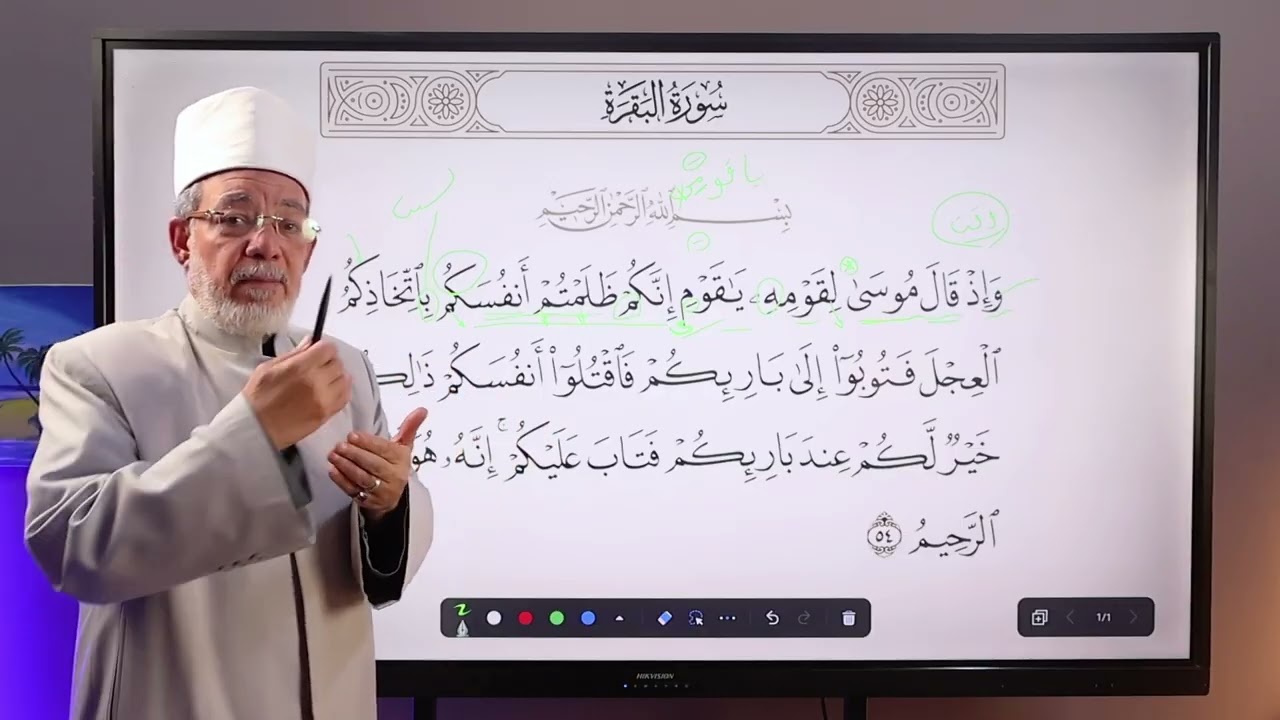 كيف كان الإعراب بيانًا لمعنى آية من سورة البقرة؟ | من قوله تعالى: