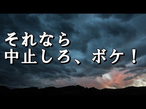 【修羅場 浮気】同僚の結婚式に出席。が、何となく新郎新婦が よそよそしかった。後日とんでもないことを聞かされた・・・